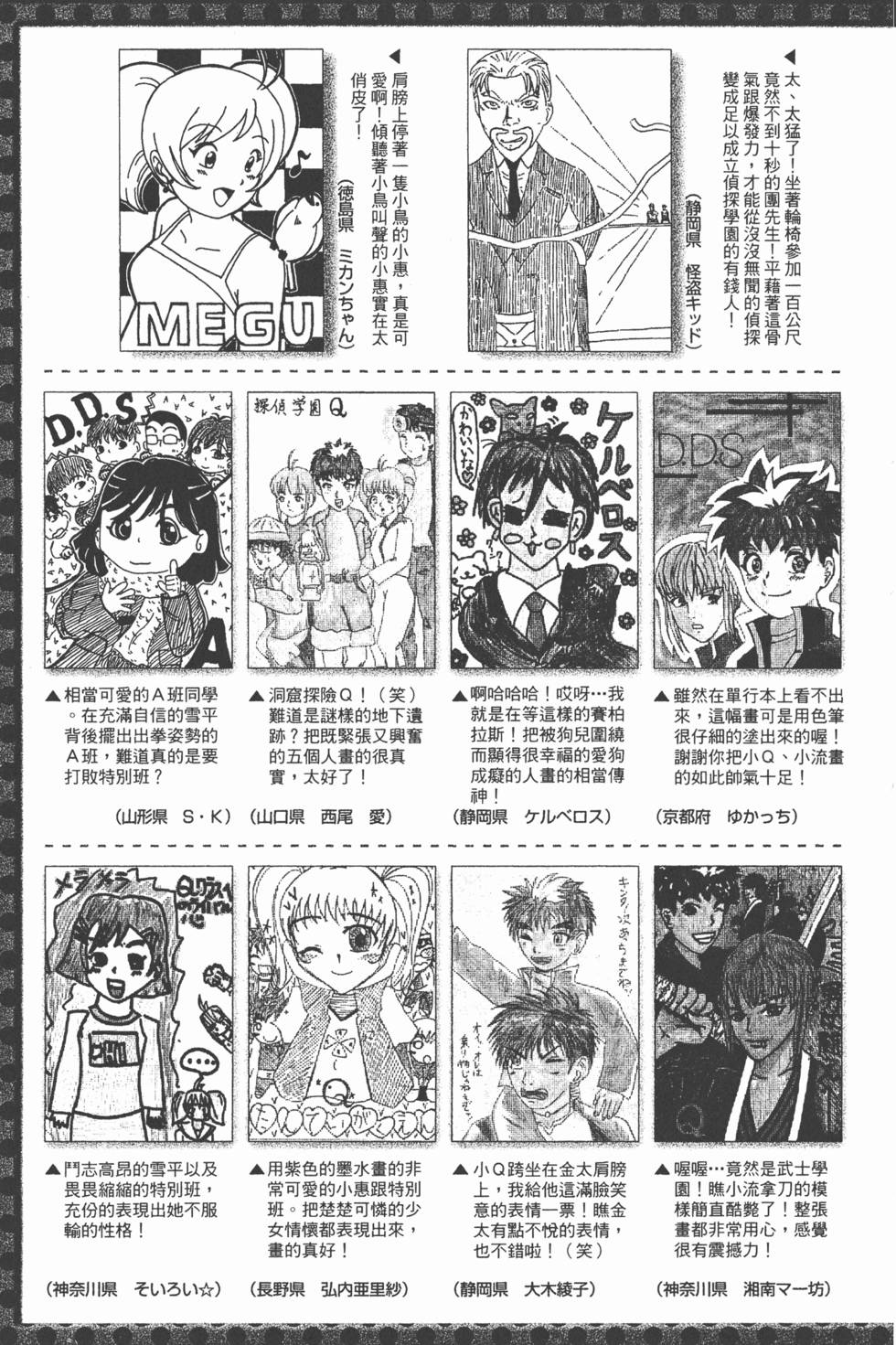 第184页