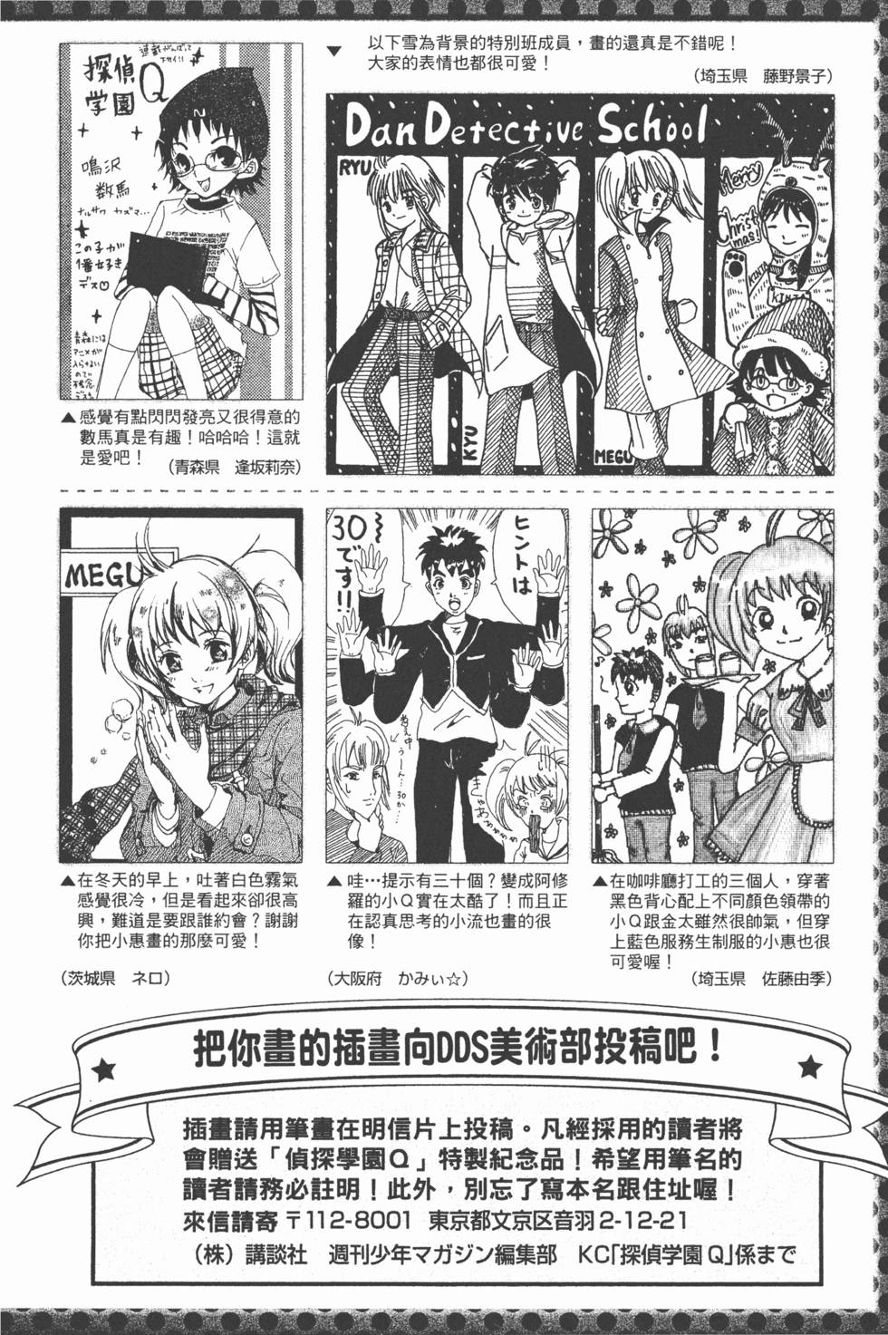 第185页