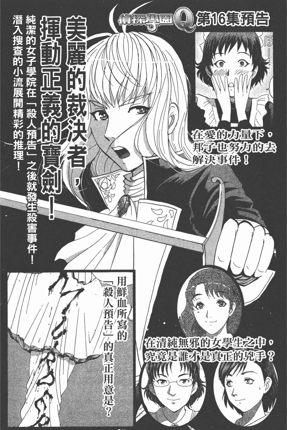 第186页
