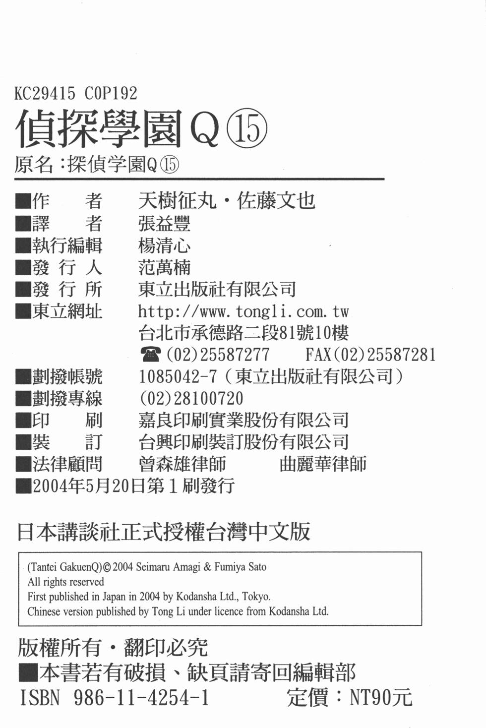 第187页