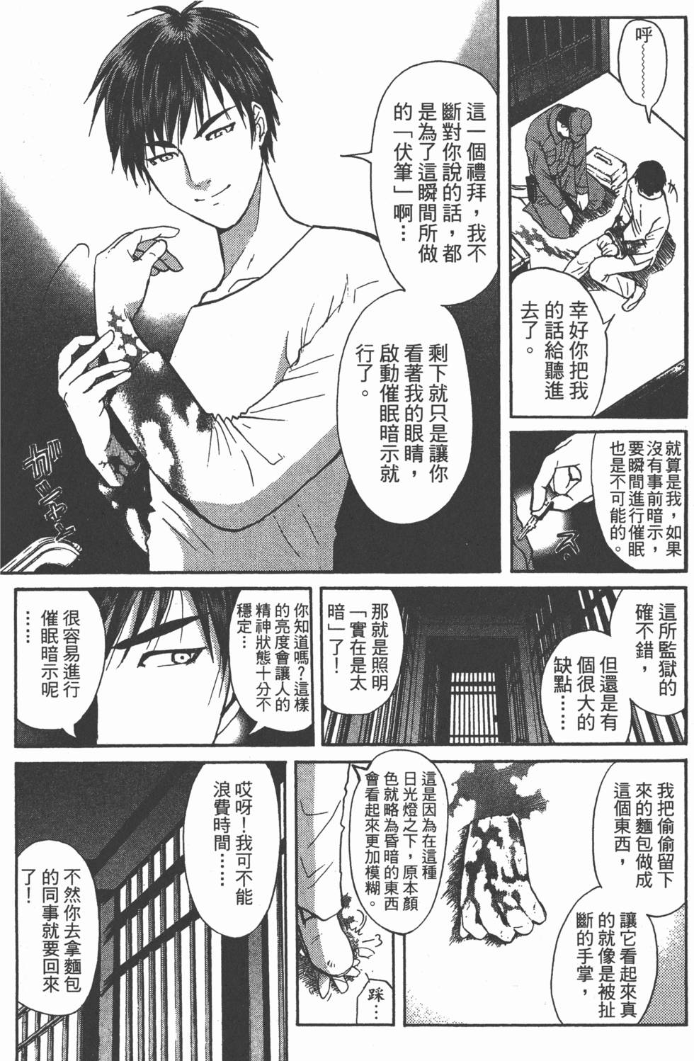 第60页