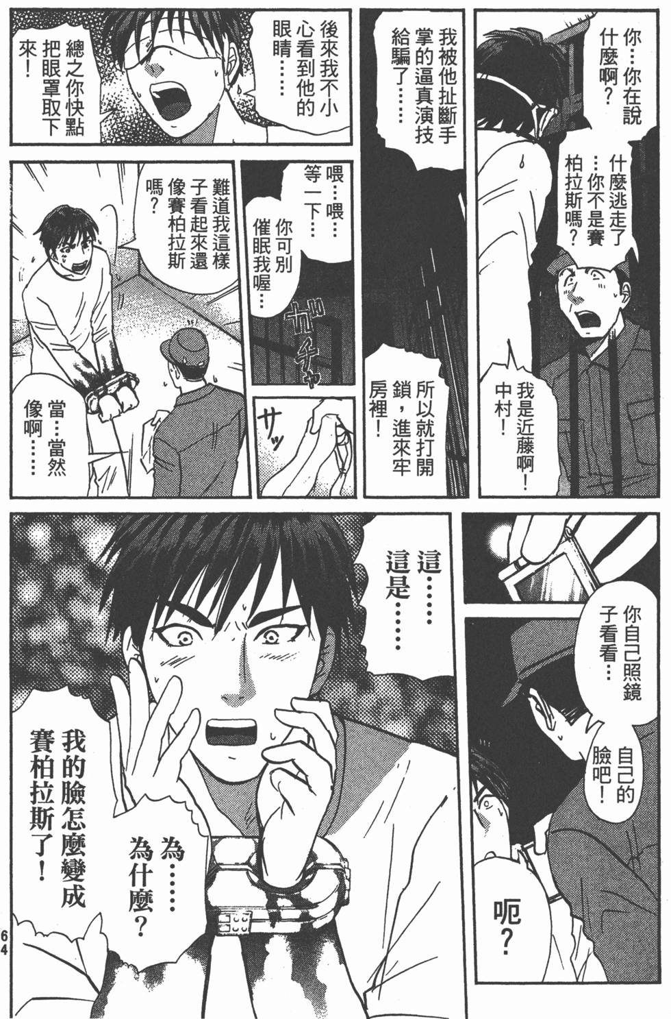 第63页