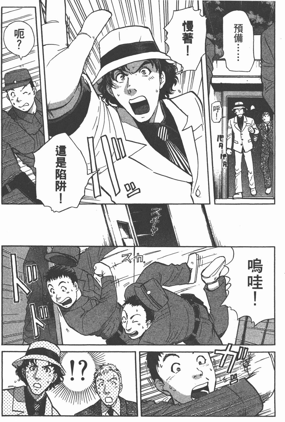 第74页