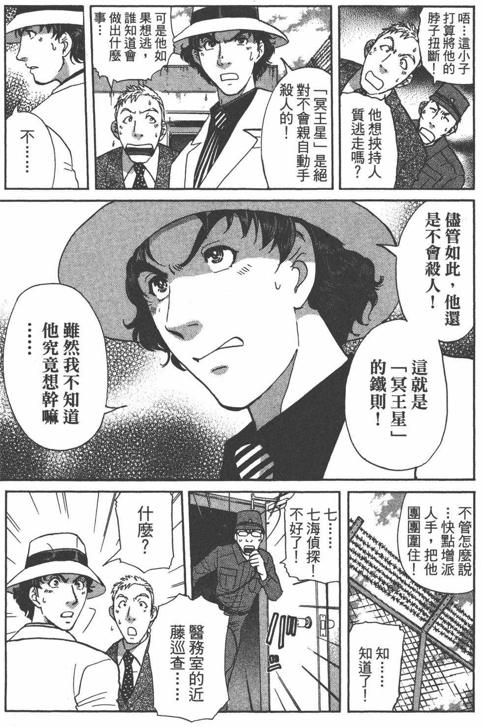 第76页