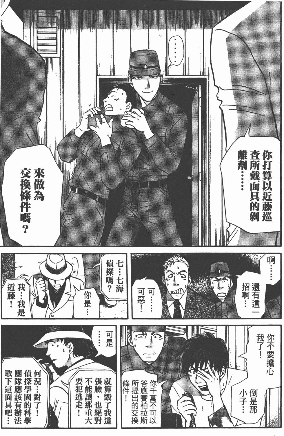 第78页