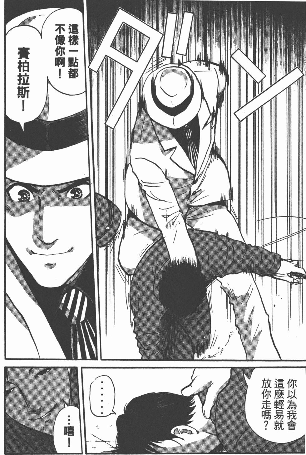 第81页