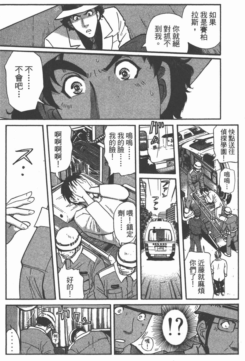 第82页