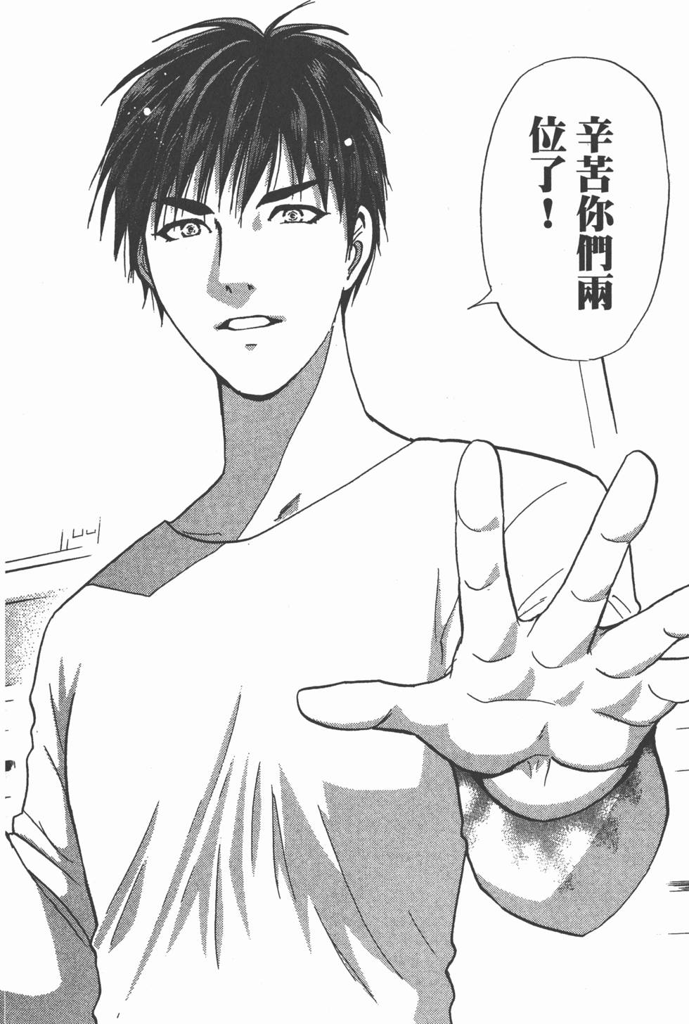 第83页