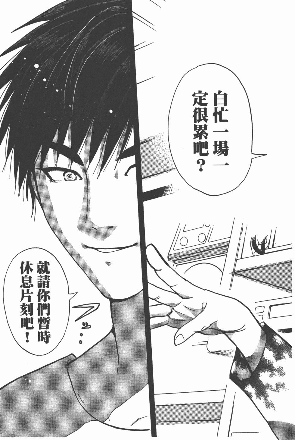 第84页