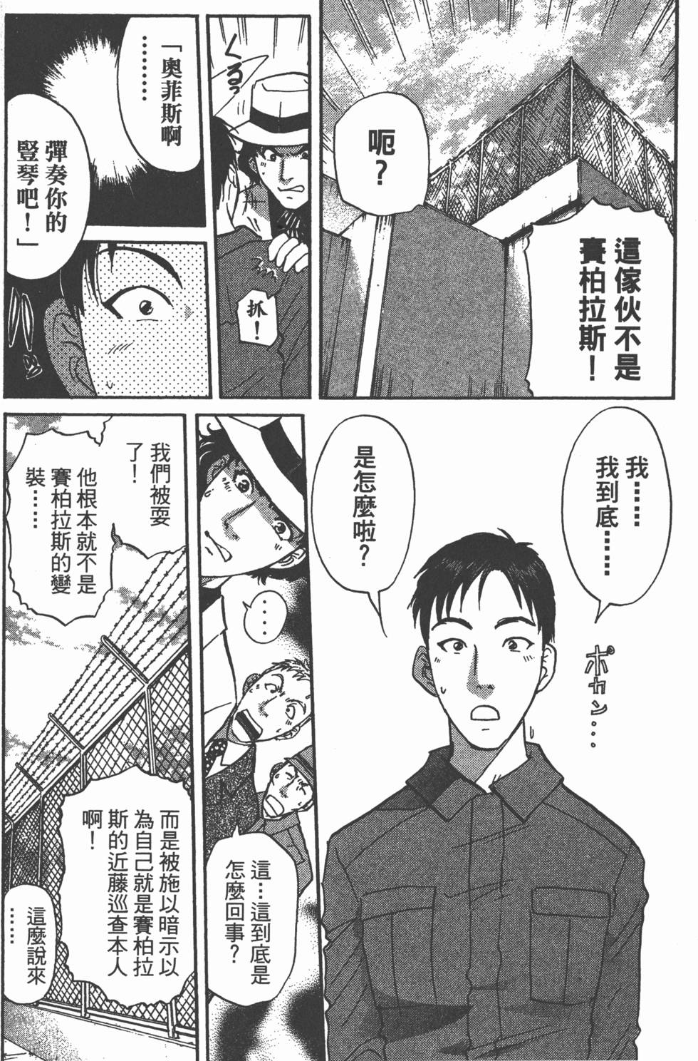 第85页