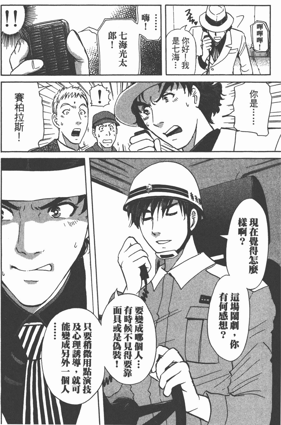 第87页