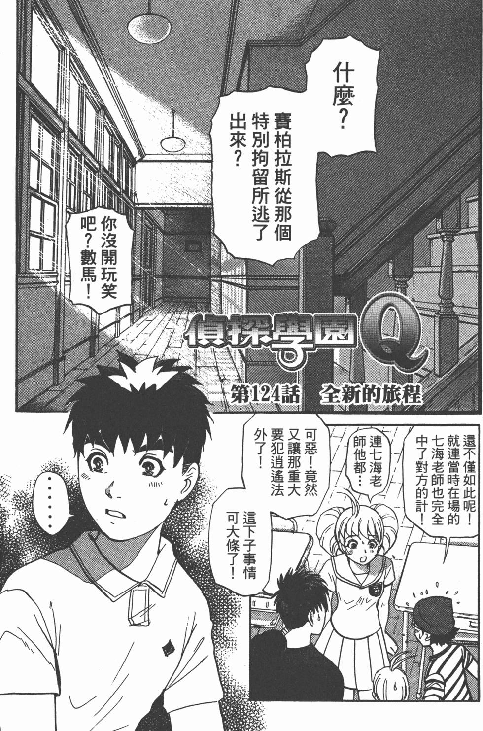 第90页