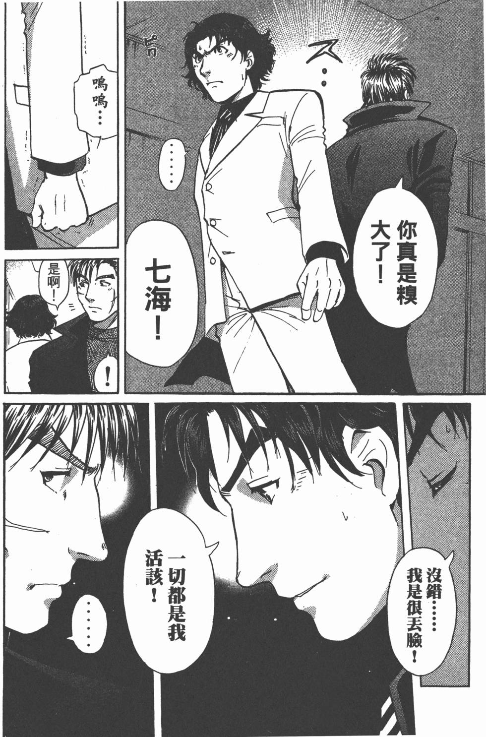 第93页