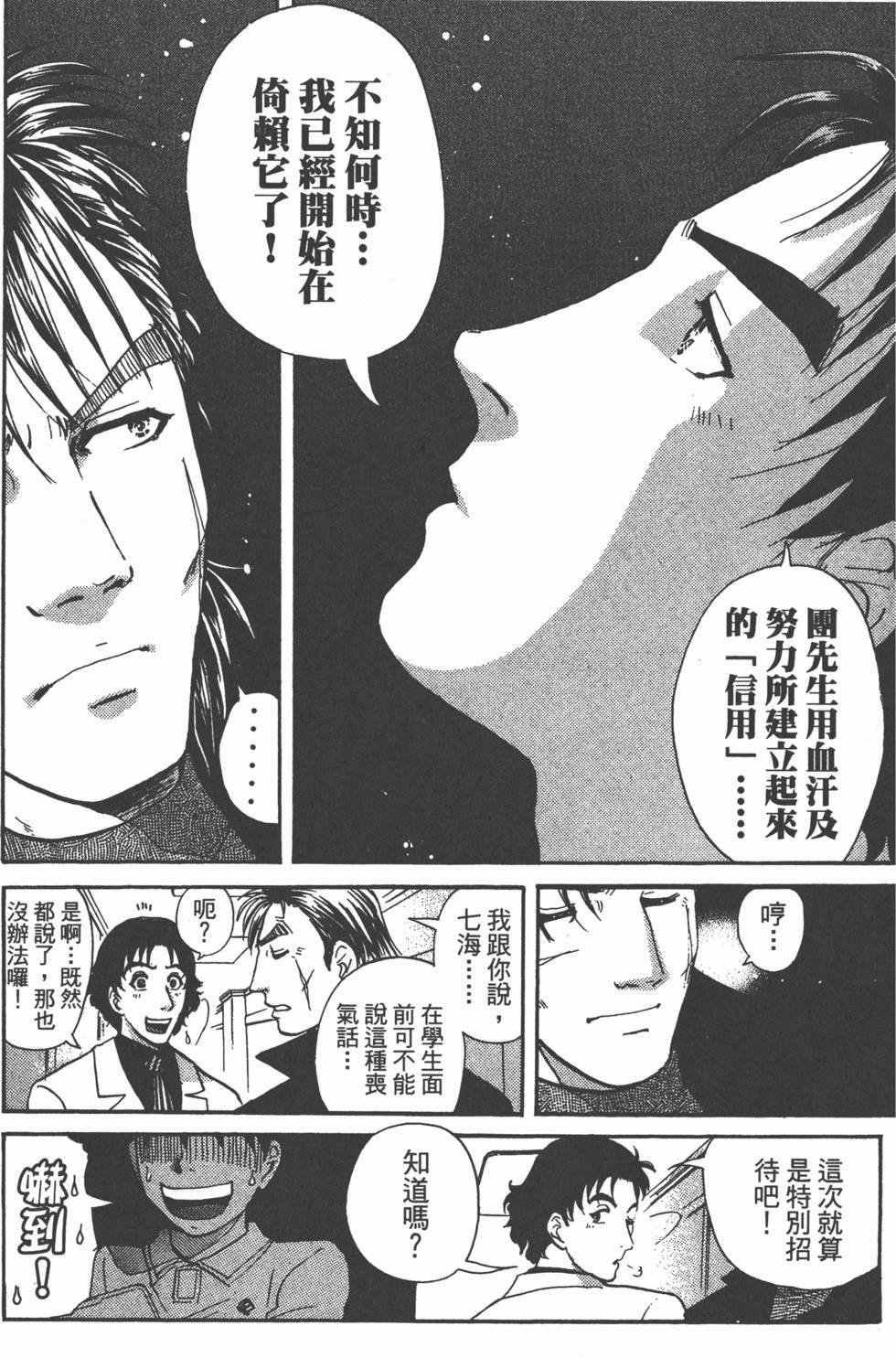 第97页