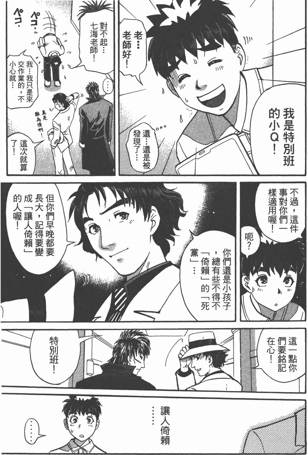 第98页