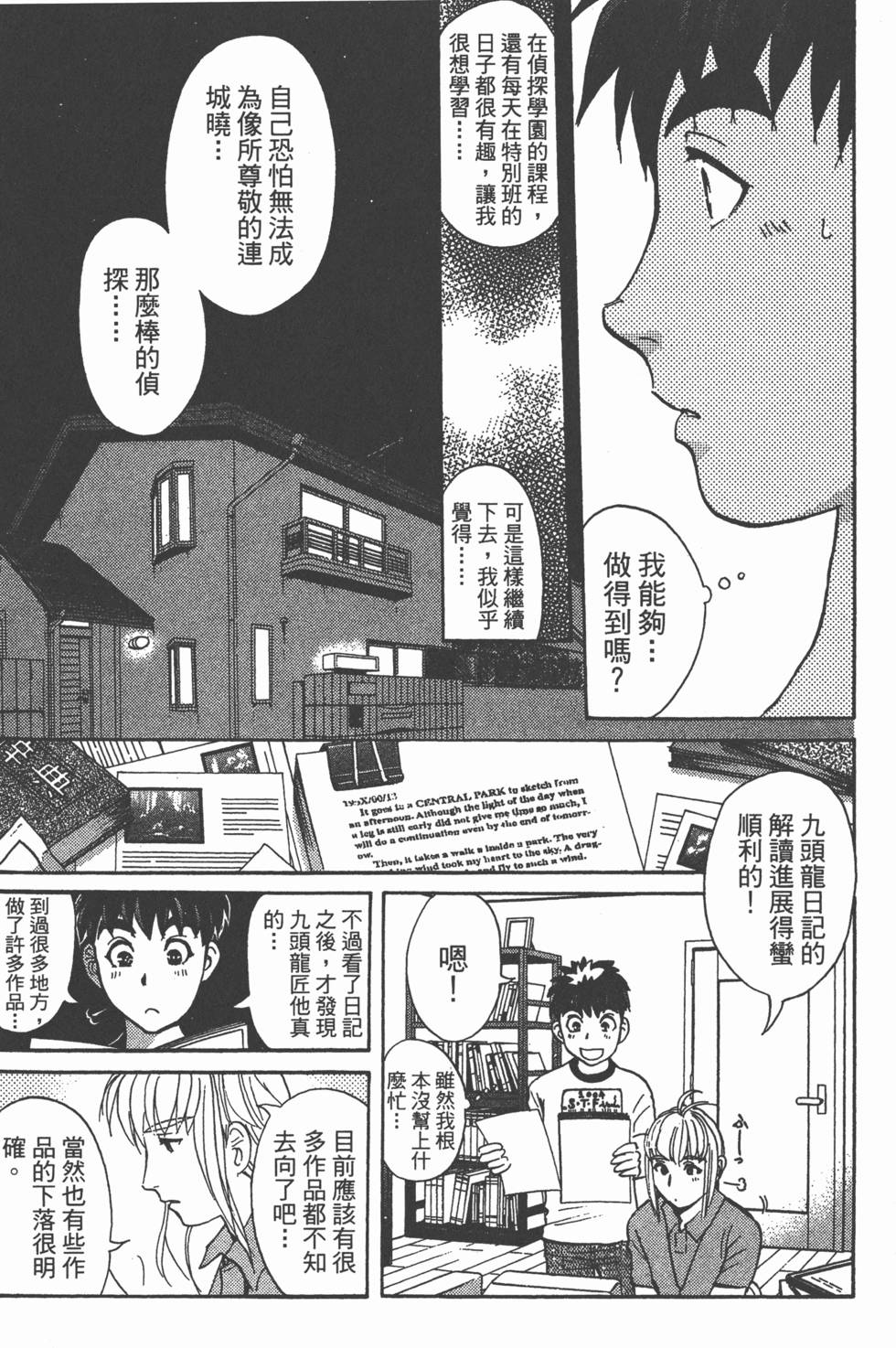 第100页