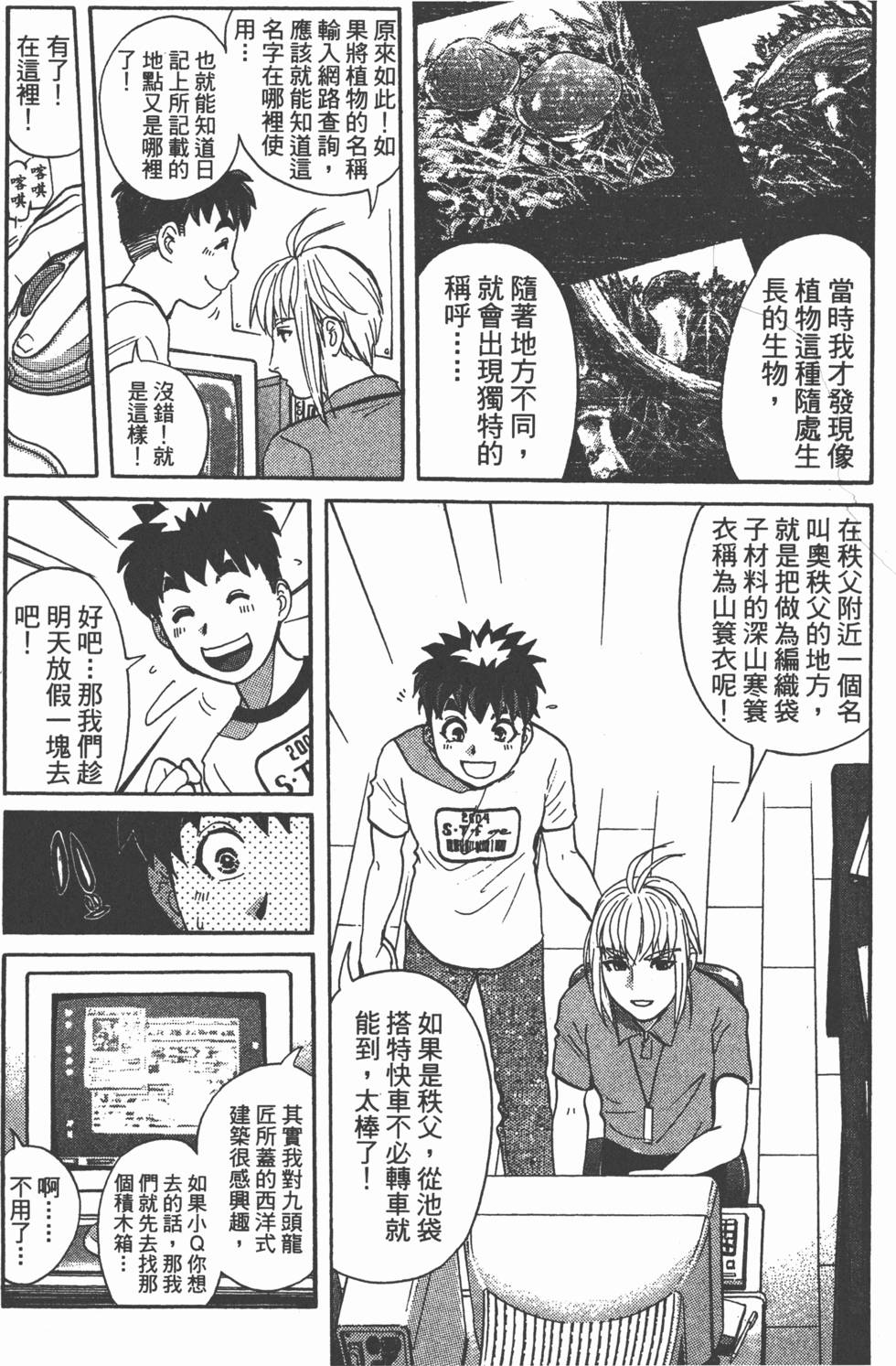 第102页