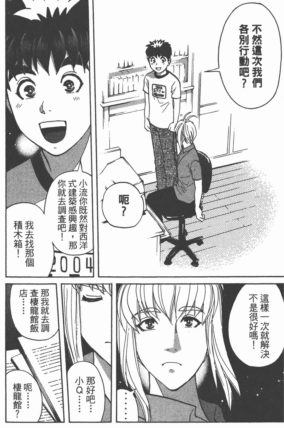 第103页