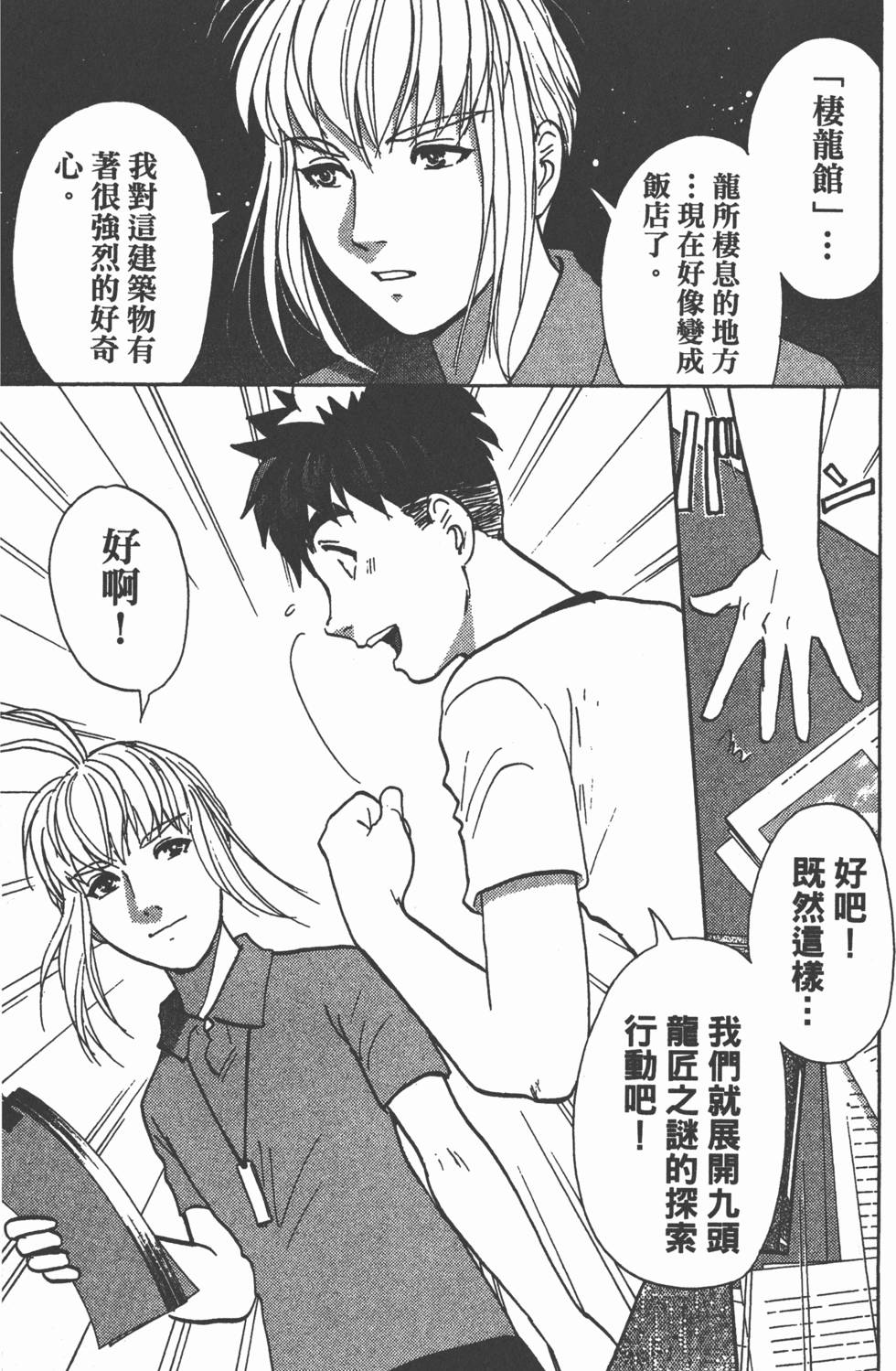 第104页