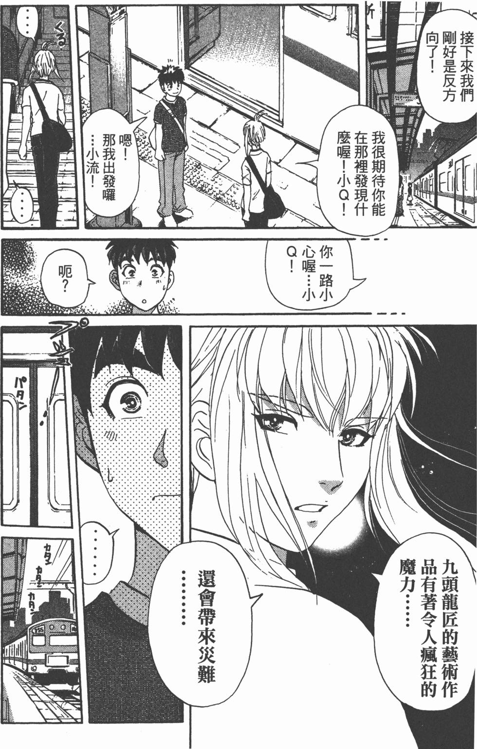 第105页