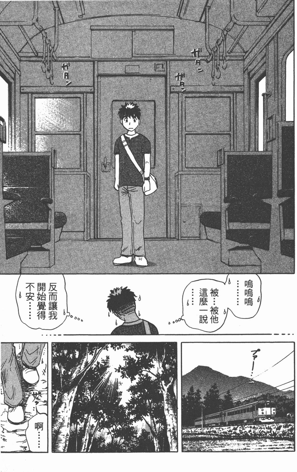 第106页