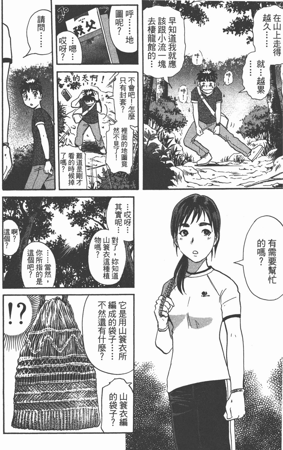 第107页