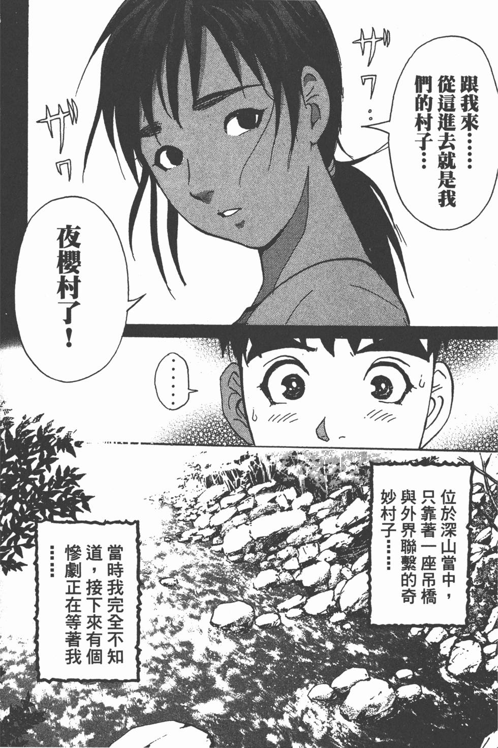 第111页