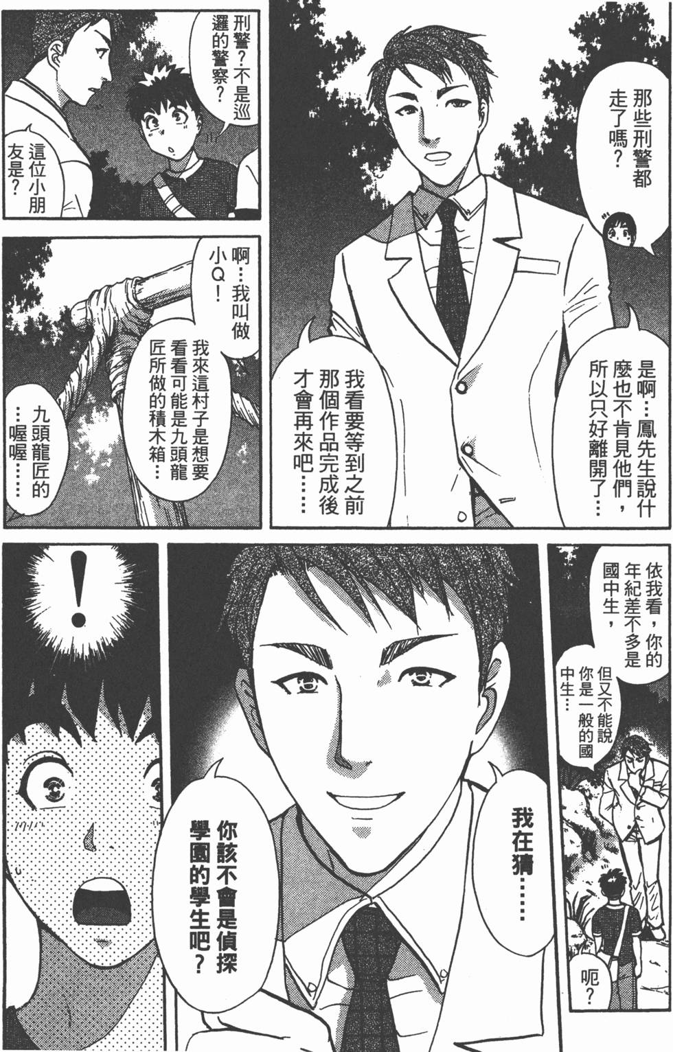 第114页