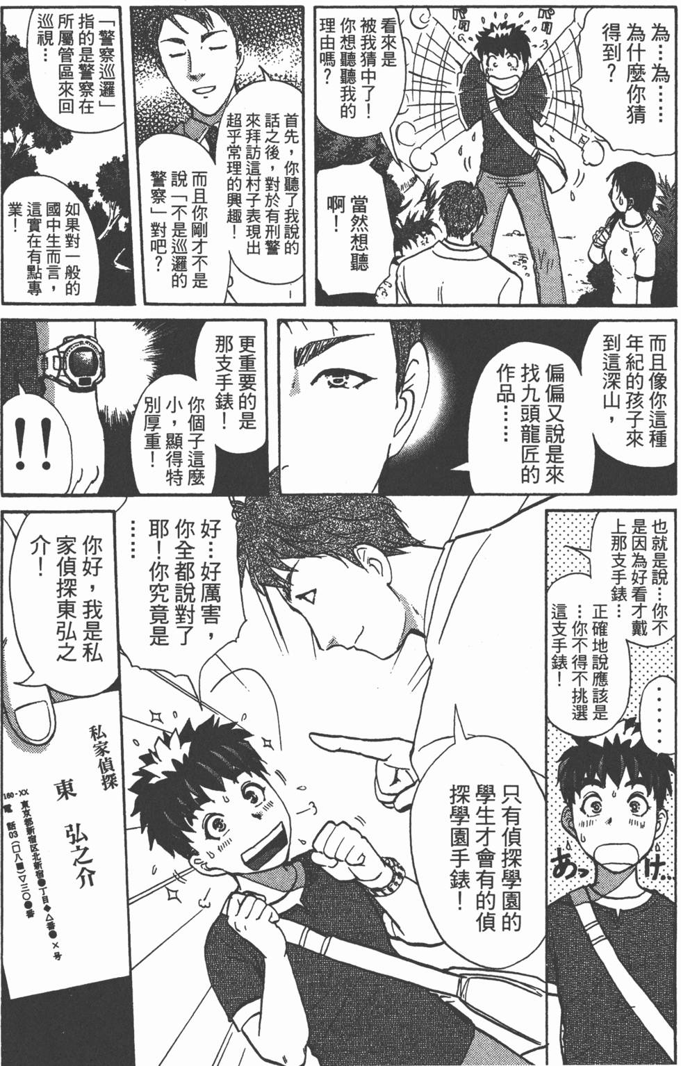 第115页