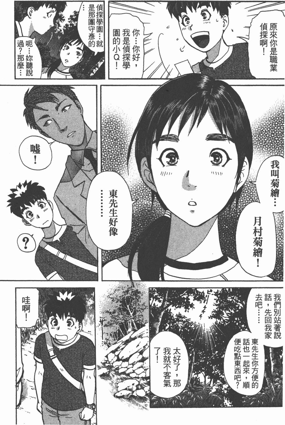 第116页
