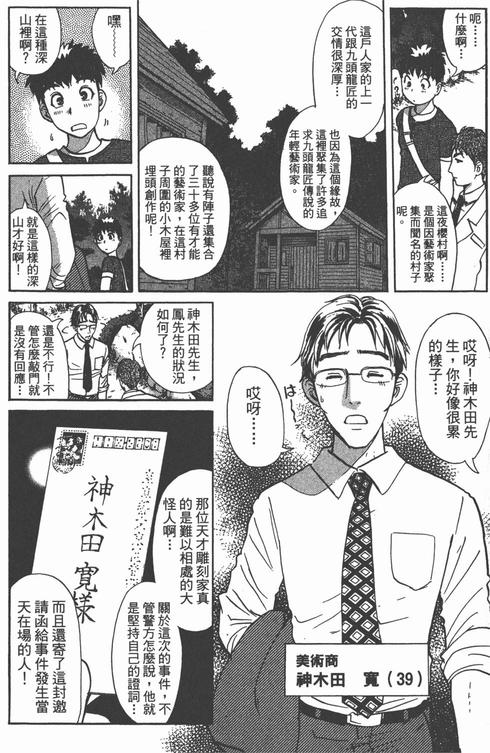 第118页