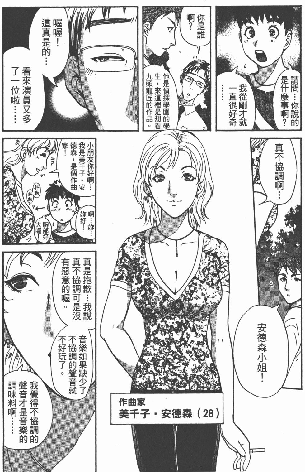 第119页