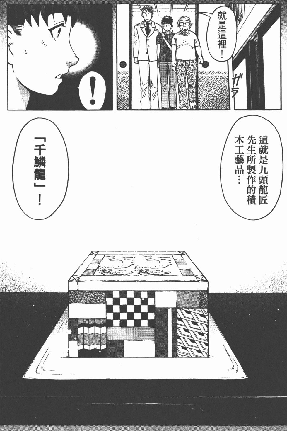 第121页