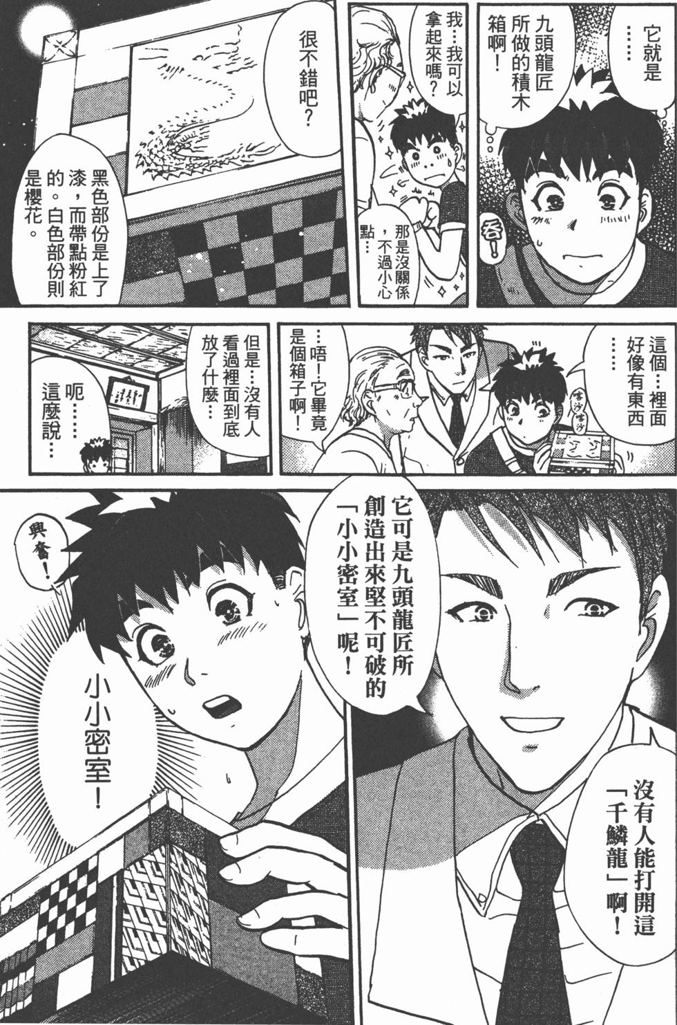 第122页