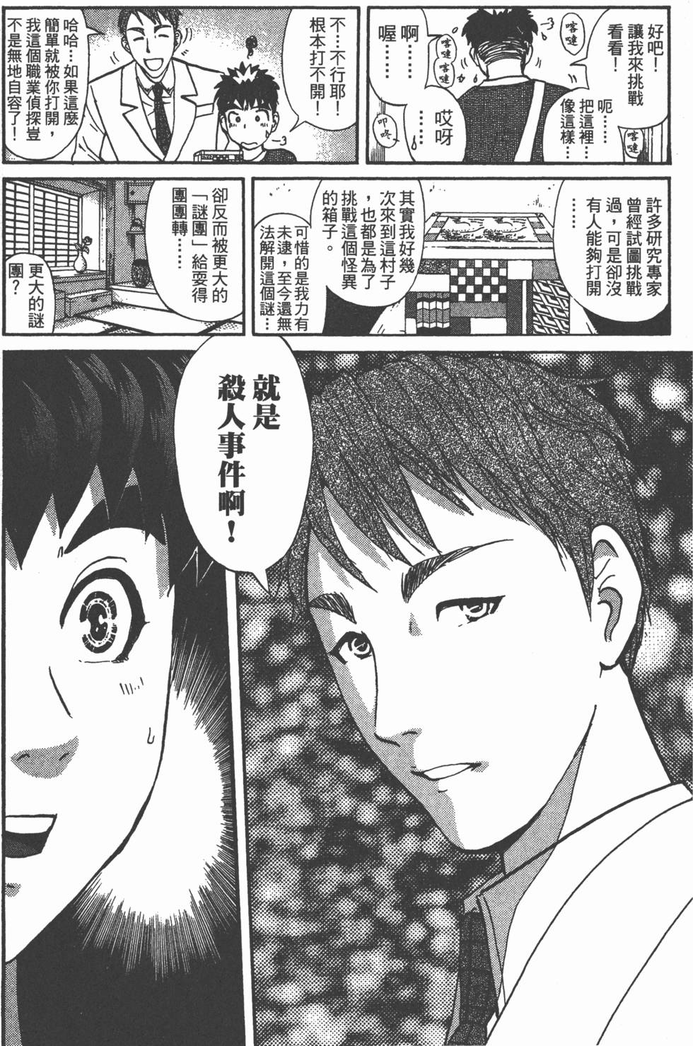 第123页