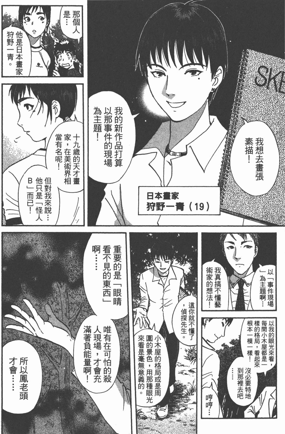 第125页