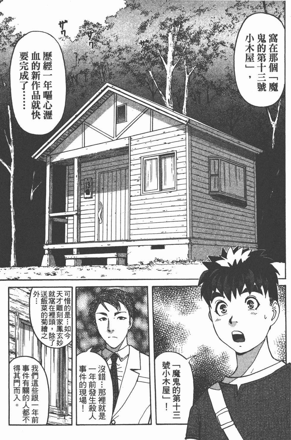 第126页