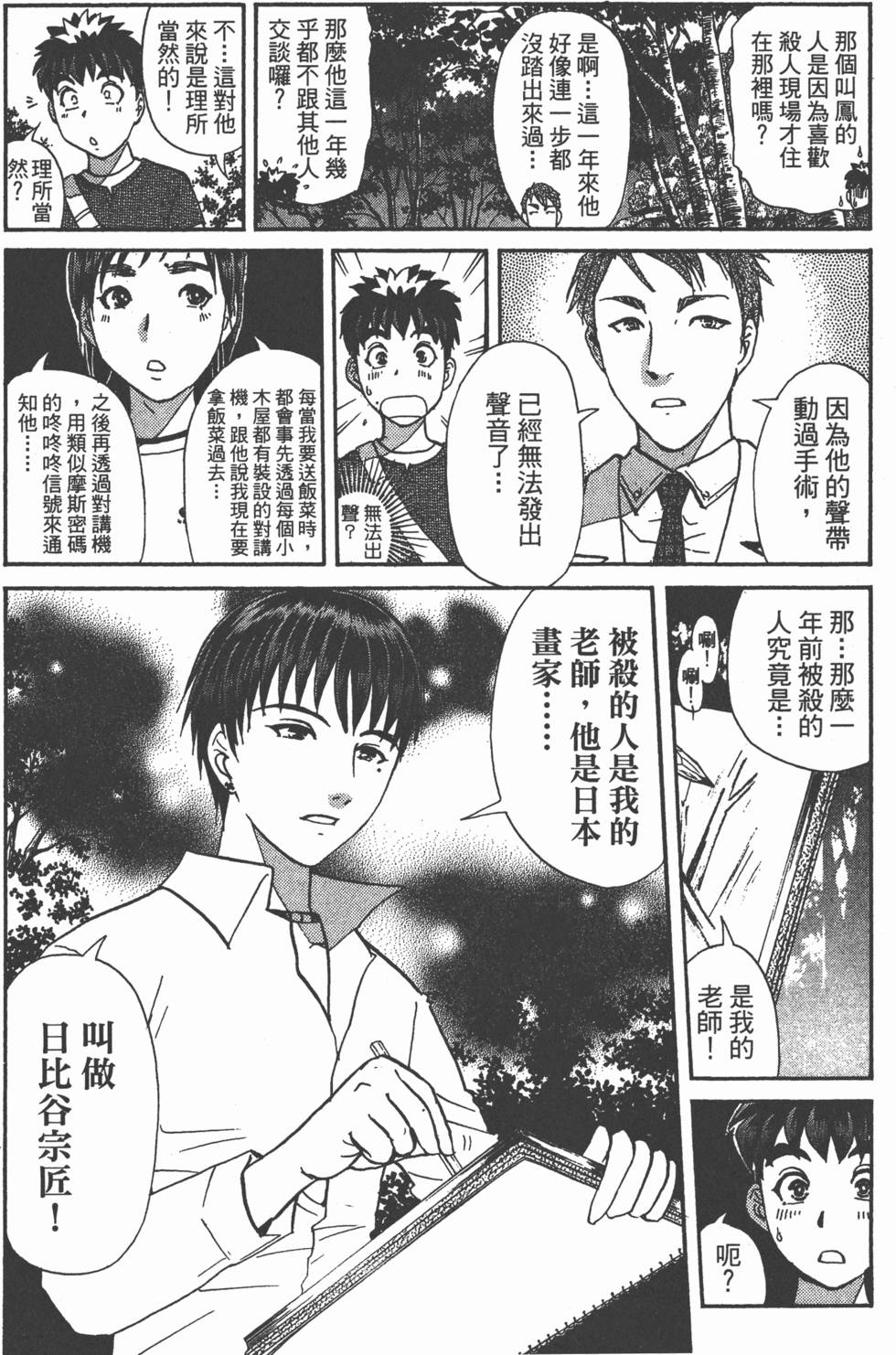 第127页
