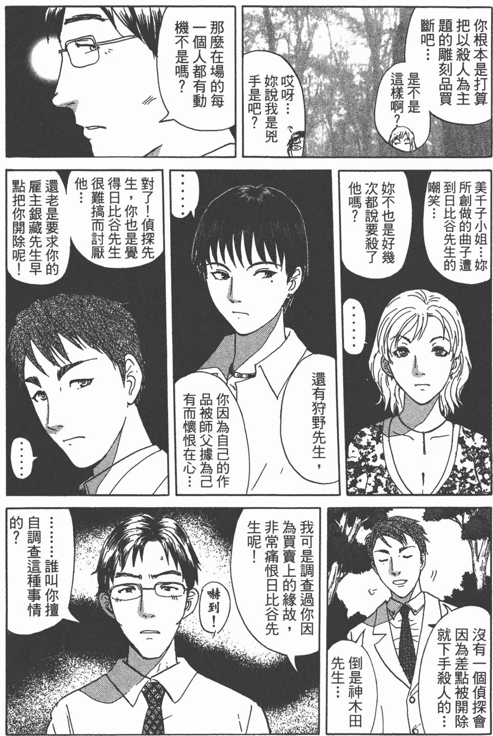 第130页