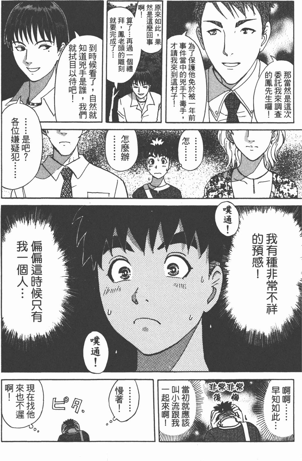 第131页