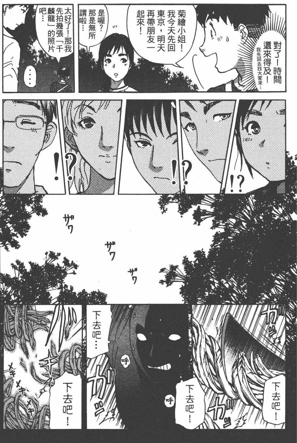 第132页