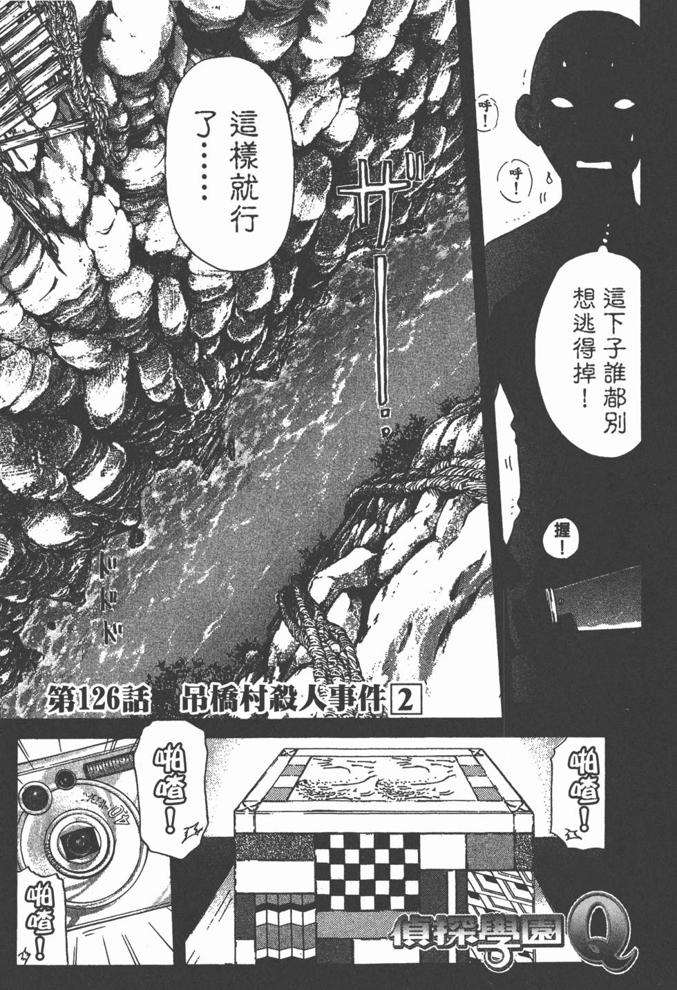 第134页