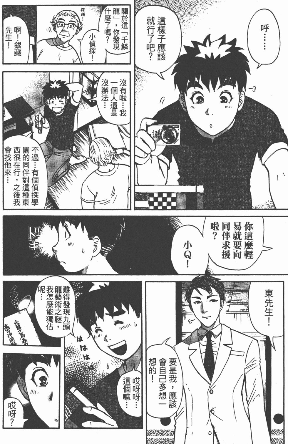 第135页