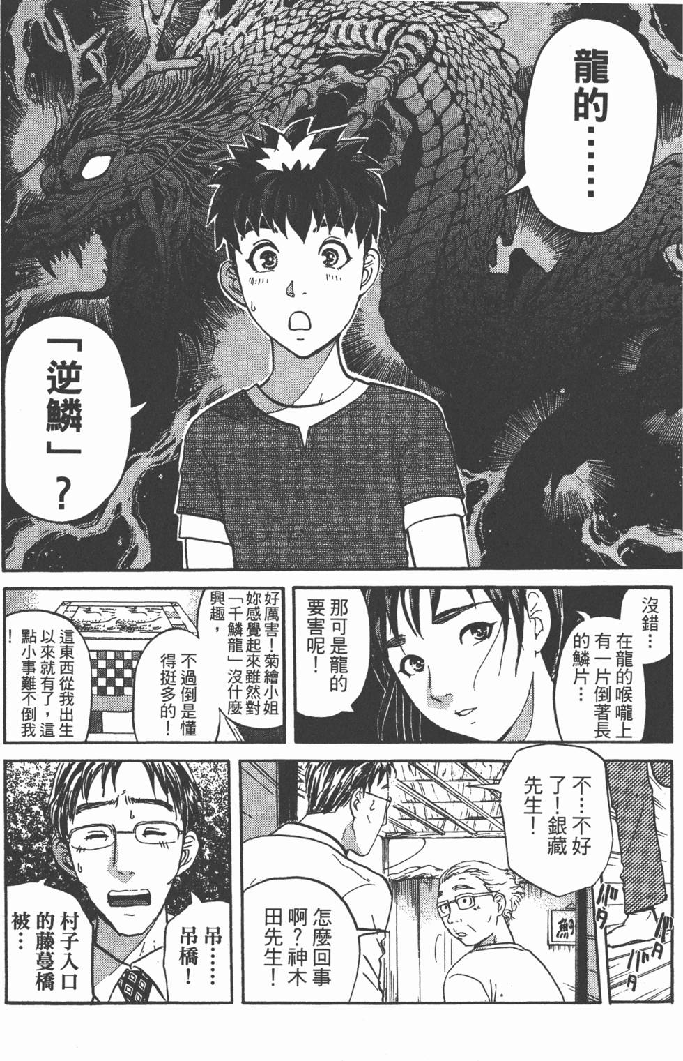 第137页