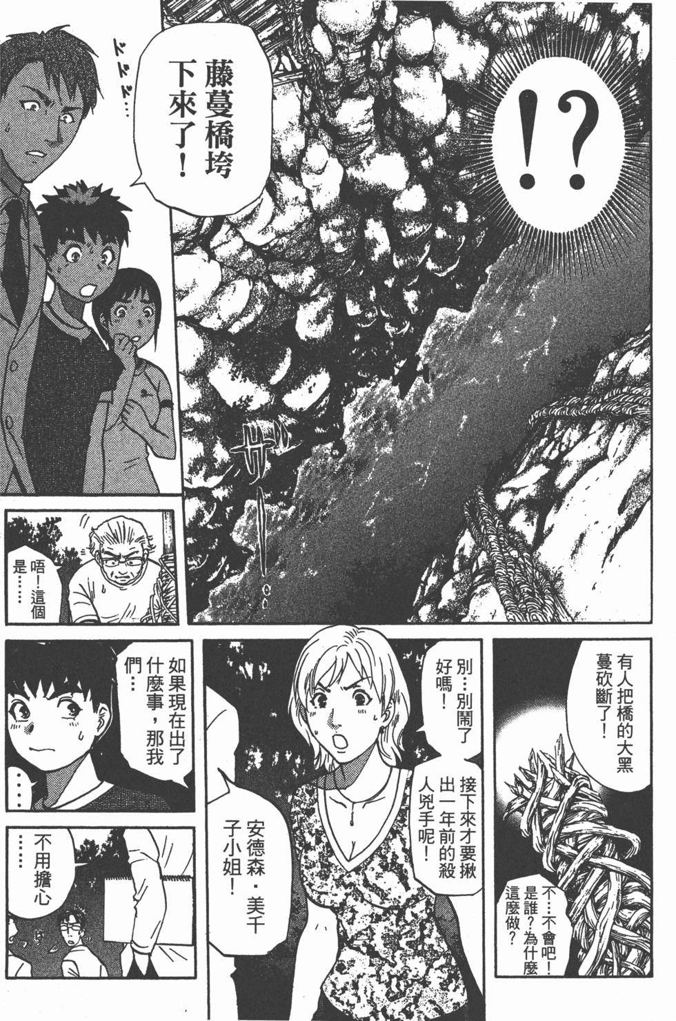 第138页