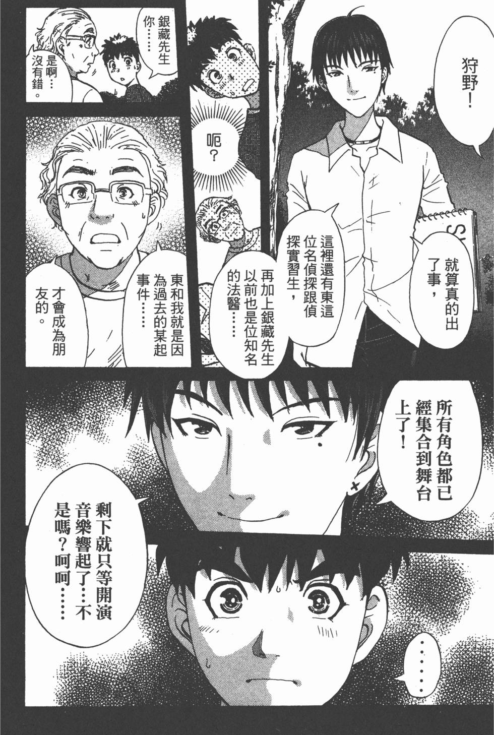 第139页