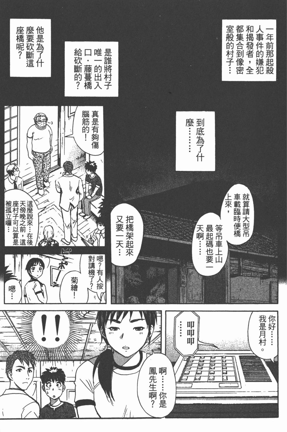 第140页