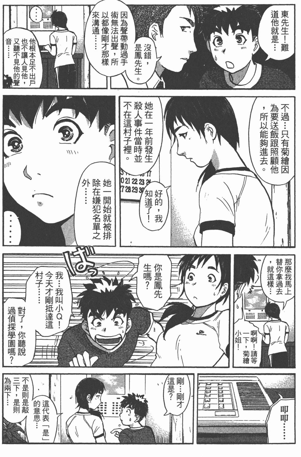 第141页