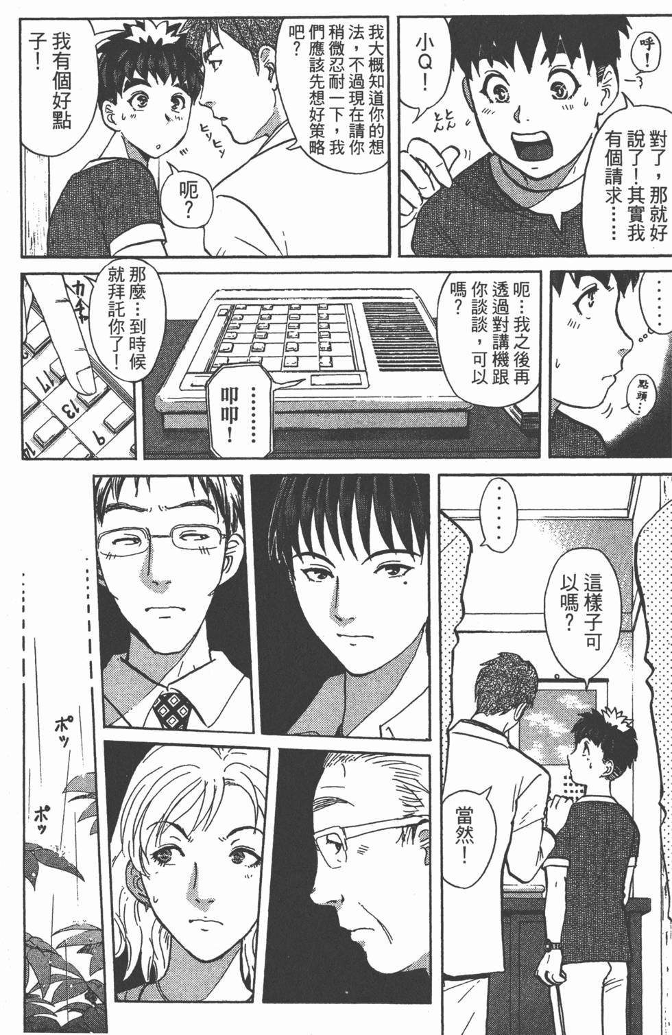 第142页
