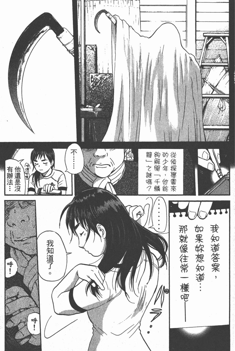 第144页